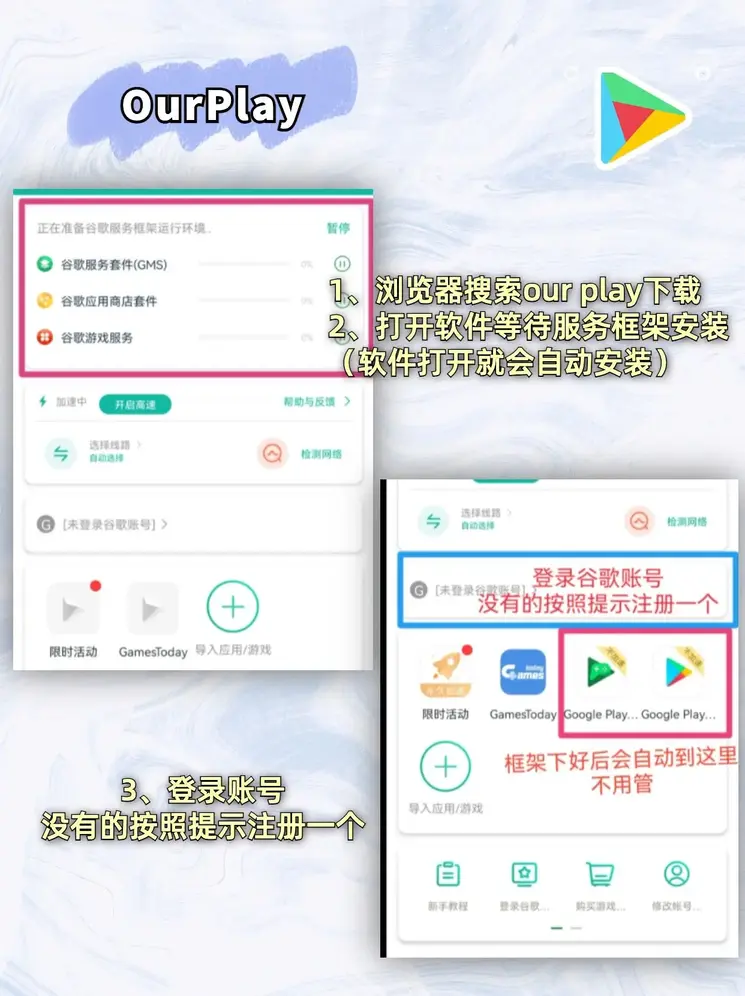 ag亚游app手机登陆截图1
